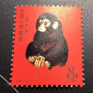 黄永玉猴年生肖