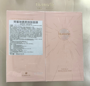 梵蜜琳素颜焕肤面膜补水保湿平衡水油细致毛孔