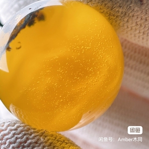 蜜蜡圆珠#星辰大海俄料密集气泡单珠云雾缭绕原矿