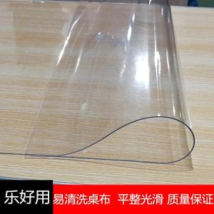 绝缘阻燃透明软胶片-软塑料板-防火PVC板 胶皮 软玻璃板 PVC薄膜