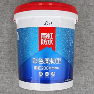 雨虹防水200彩色柔韧型防水涂料(蓝色)18kg 涂刷面积约