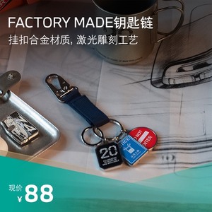 全新宝马钥匙链钥匙扣BMW原厂Factory made 限量