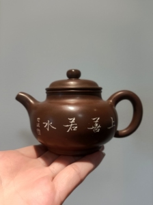 钦州坭兴陶张传瑞大师书法作品老料仿古壶