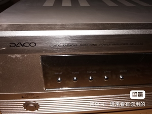 000人付款淘宝丹麦森尼daco a∨-5060a 音响功放机