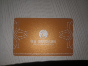 德信恒隆国际酒店消费卡