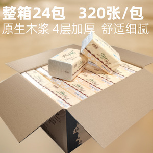 小人国卫生纸空心卷纸家用家庭实惠装有芯卷筒纸手纸5层12卷2250g