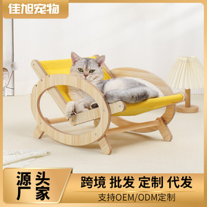 猫抓板剑麻躺椅猫咪睡爬架猫猫摇椅凳子沙发冬季宠物玩具猫窝猫床