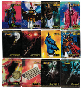 000人付款淘宝斯美特梦幻三国干脆面卡片21张打包,基本都原袋,品相没