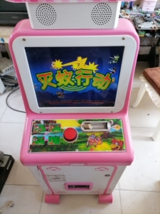 华立科技小波比街机游戏机