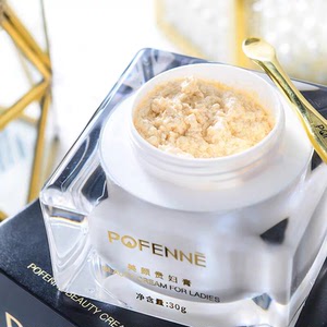 香港珀芬尼美颜贵妇膏胶原蛋白珍珠霜胎盘素,全新未拆封.