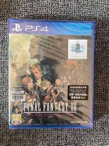 PS4正版全新游戏  最终幻想12 FF12黄道时代  中文