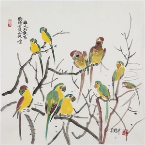 吴冠中名人字画手绘四尺斗方写意花鸟鹦鹉国画装饰送礼书画赠证书