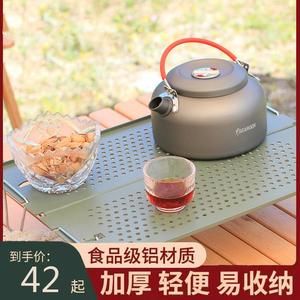 户外烧水壶泡茶专用露营炊具便携式明火煮水野炊茶壶野营锅具用品