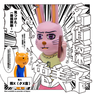 名侦探兔美 熊吉 sofubi 日和漫画 手办