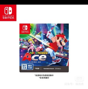 全新国行正版任天堂switch游戏兑换码/兑换卡_阿里巴巴找货神器