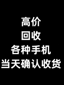 24小时在线.欢迎骚扰.