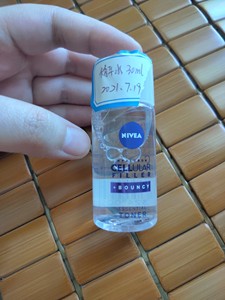 【转闲置】妮维雅肌源紧致修护精华水30毫升中样小样