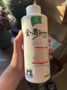 金盾宠物洗澡沐浴露,洗出来毛发特别蓬松,味道香香的,仅试用