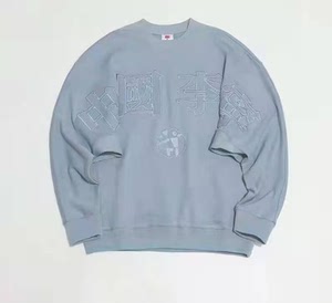 中国李宁卫衣雾霾蓝