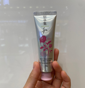 【佰草集护手霜玫瑰】佰草集护手霜玫瑰品牌,价格 - 阿里巴巴