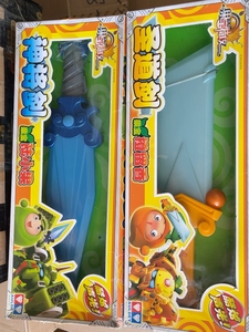 奥迪双钻果宝特攻圣道剑