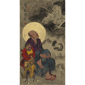 关明《降龙罗汉》手绘工笔罗汉人物中堂竖幅国画真迹原稿拍卖