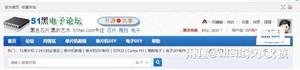 51黑论坛下载单片机电子论坛代下，每个0.5元