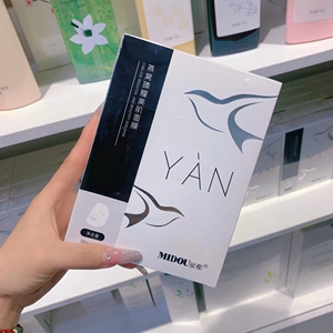 密都燕窝面膜42元三盒,蜜都宗旨女人面膜不能断,面膜你值得拥