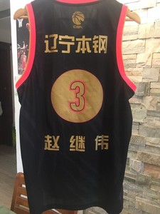 辽篮赵继伟球衣 李宁赞助cba辽宁队,冠军荣耀系列版本球