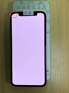手机漏液照片紫色图片