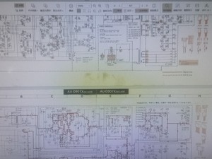 山水au-d907x decade维修手册电路图，PDF版5