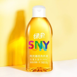 绿伞阳光洗衣液绿伞gmc洗衣液杀菌,五块一瓶,还有6瓶.已经