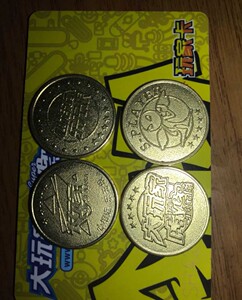 大玩家游戏币转让