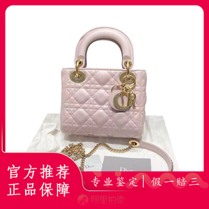 [99新]Dior迪奥珠光粉色羊皮三格Lady戴妃包手提单肩斜挎女包包