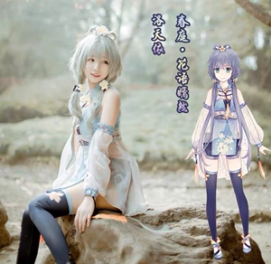 【出】悠窝窝家洛天依花语嫣然cis服,包含假发鞋子,衣服以及