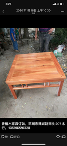 香椿木精品实木桌子，尺寸90*90*58厘米左右，价格120