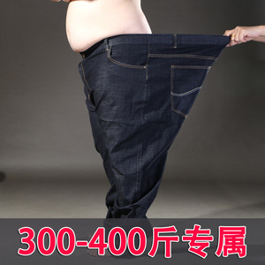400斤特大码牛仔裤男宽松加肥加大男裤 2色超肥胖子裤5X-8XL