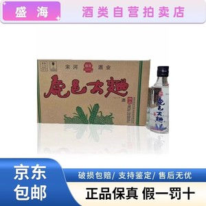 河南宋河酒生产 鹿邑大曲精品46度浓香型226ml*20瓶整箱特惠