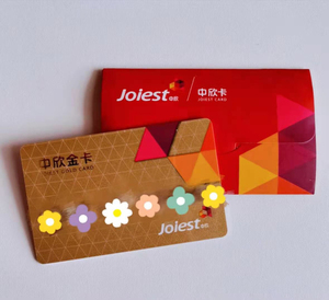 中欣卡 收 中欣金卡 北京同城收卡十年 专业 靠谱 价高