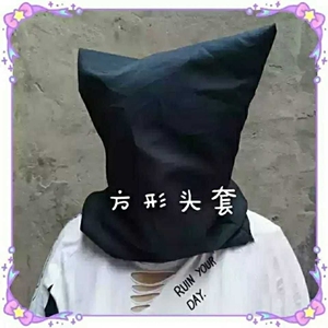 成人演出道具犯人头套死刑犯面罩表演犯人囚犯演节目头套