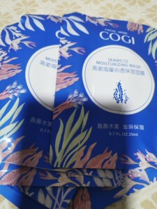 高姿海藻沁透保湿面膜50片69元包邮【正品】