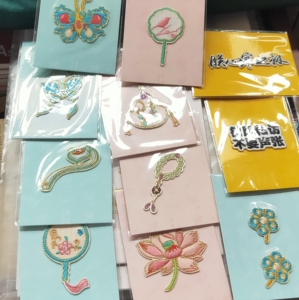 故宫文创 故宫淘宝 刺绣贴 宫廷珍宝系列