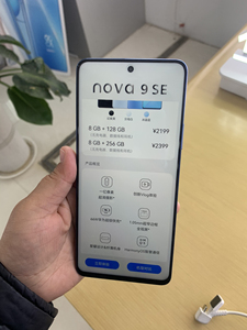 华为 nova9se 新品nova 9 se 手机 4g全网