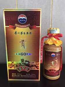 2013年茅台集团贡酒60周年53度酱香型，整箱6瓶，包装非