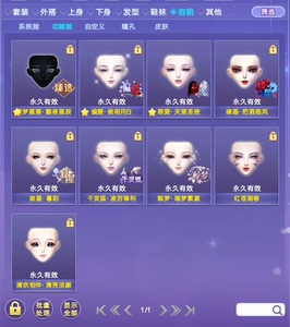 QQ炫舞端游账号  一舞  满级 年紫钻 可wegame扫码