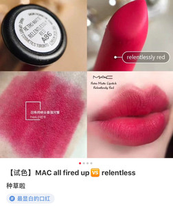 mac魅可口红 relentlessly red 玫粉色口红