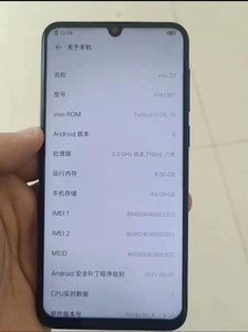 vivo z3手机,6 64g内存,高通骁龙710处理_阿里巴巴找货神器