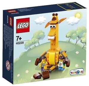 lego 40228 乐高积木玩具 反斗城限定版 长颈鹿 北