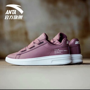 安踏女鞋板鞋新款时尚休闲鞋板鞋,安踏旗舰店购买,藕紫色,38_阿里巴巴