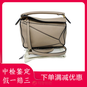 [99新]loewe罗意威puzzle min大象灰几何包单肩斜挎手提女包包